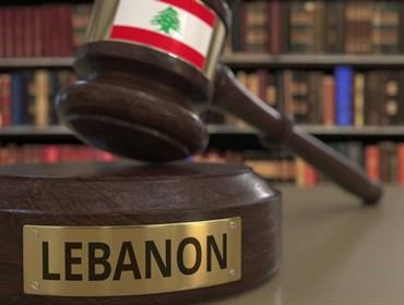 إضراب قضاة لبنان.. مصدر لـ"جسور": "80% مشاركون والسبب ليس رواتبنا فقط"!