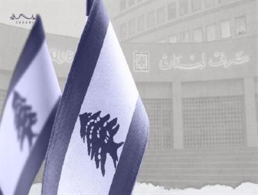 حلٌّ وحيد للأزمة الاقتصادية المستفحلة في لبنان منذ ثلاث سنوات؟