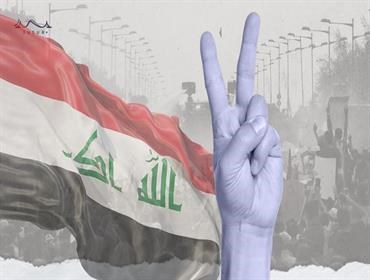 "ثورة تشرين"في الذكرى الثالثة.. محنة العراق لم تنته!