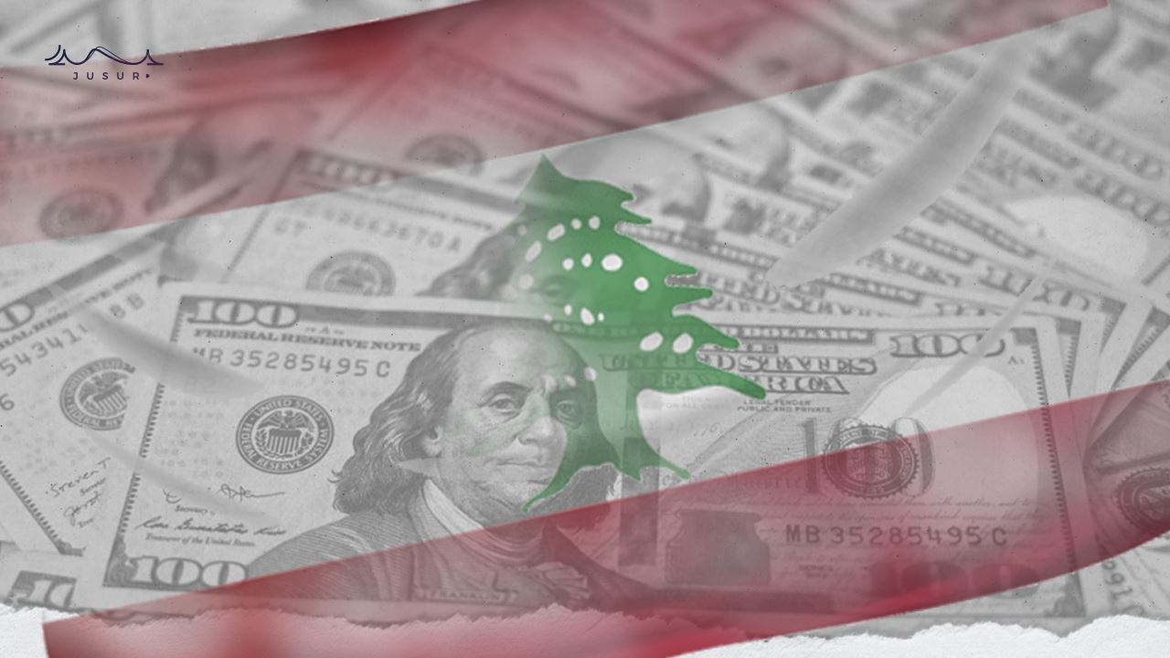 لبنان.. إلى الدولرة الشاملة؟