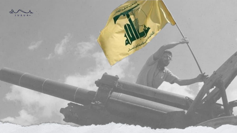 مشكلة حزب الله ليست في سلاحه