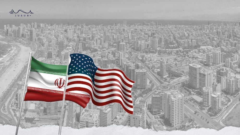 التقارب الأميركي الإيراني يعزّز سيطرة طهران على القرار اللّبناني