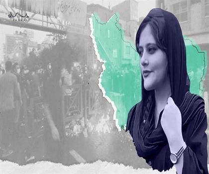 تظاهرات إيران مستمرة: هذه المرة ليست كسابقاتها!