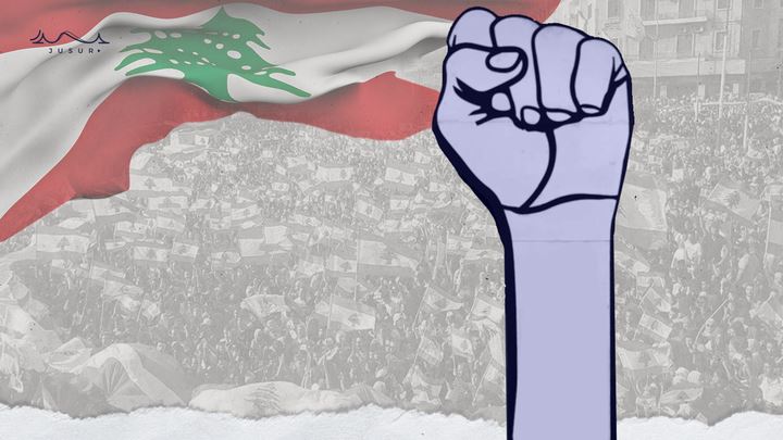 في الذكرى الثالثة.. هل خيّبت إنتفاضة 17 تشرين آمال اللبنانيين؟