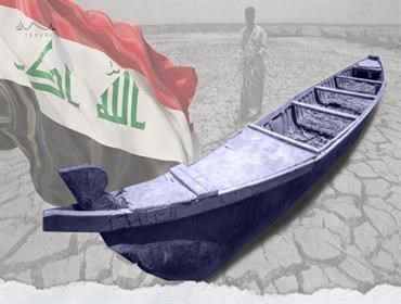 أهوار العراق تلفظ أنفاسها الأخيرة.. وحملات واسعة لإنقاذها من الموت!