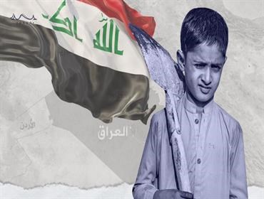 واقع أليم ومستقبل مجهول.. أطفال العراق في مهب خطر داهم!