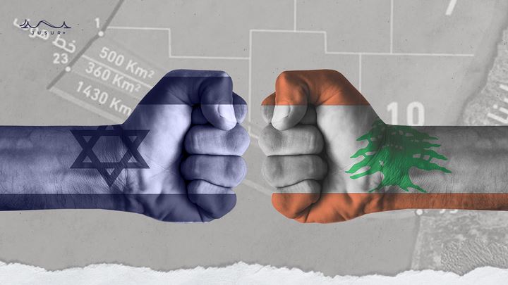 اتفاقية ترسيم الحدود البحرية بين لبنان وإسرائيل.. أُبرمت ودخلت التاريخ!