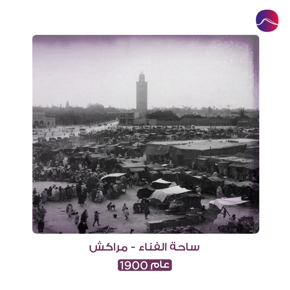 ساحة الفناء قلب مدينة مراكش النابض