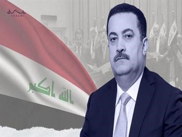 العراق.. هل الطريق أمام حكومة السوداني سالك؟