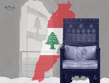 فراغ أو شغور رئاسي في لبنان؟ وأي حكومة يحق لها إدارة الأزمة؟
