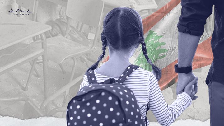 حين تتحول مقاعد الدراسة الى مصيدة للأرواح في لبنان!