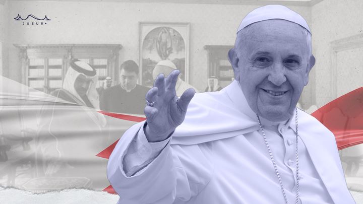 زيارة البابا إلى البحرين.. تأكيد لمسار  الأخّوة والانسانيّة ورفض لحلف الأقليات!