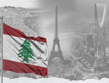 تمهيدًا لحوار لبناني-لبناني: اتصالات سعوديّة فرنسيّة سويسريّة