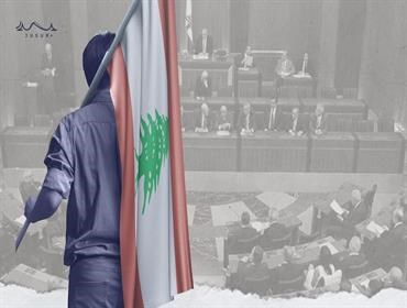 لبنان: بعد فشل البرلمان مجددًا في انتخاب رئيس للبلاد.. نائب يكشف لـ"جسور" المعرقلين!