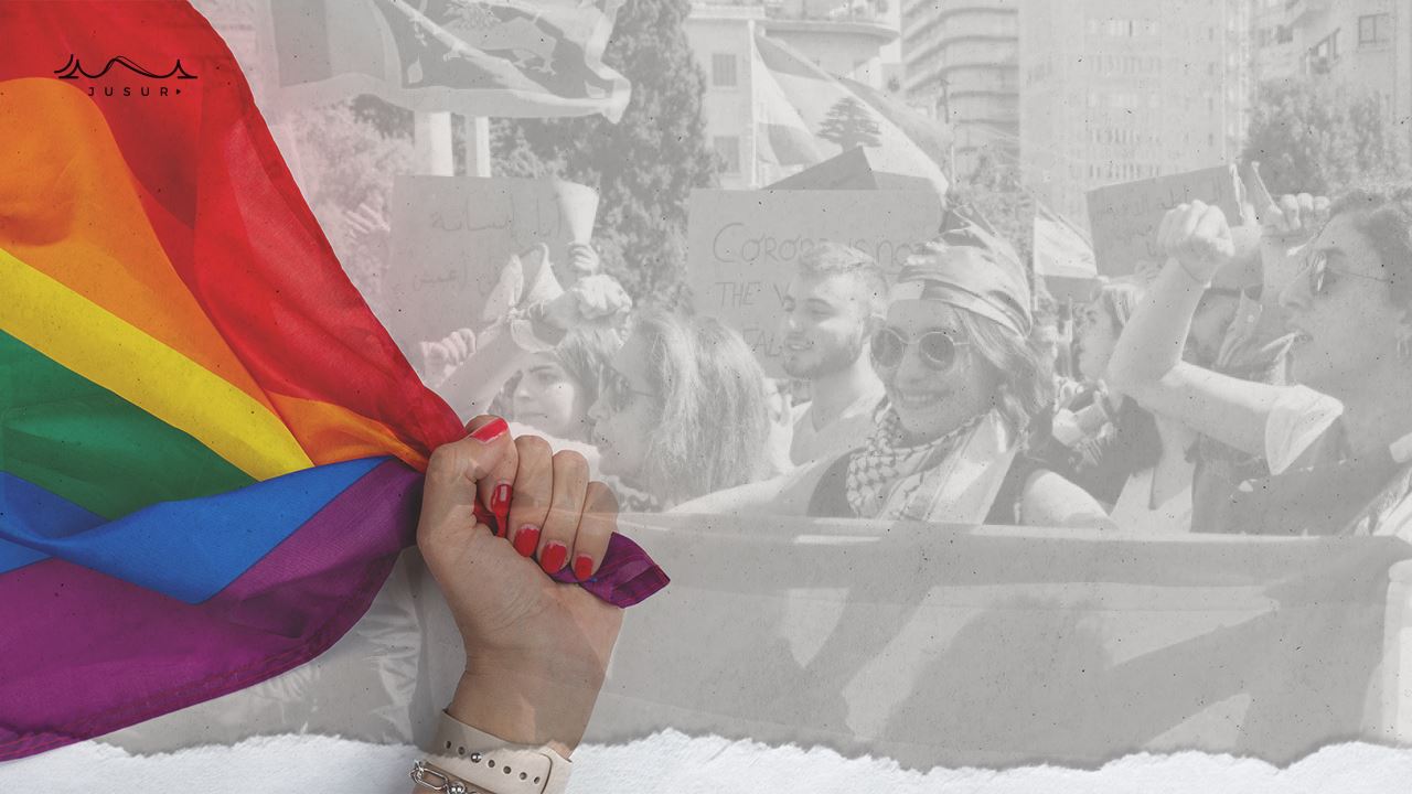 لبنان: المثليون يكسبون المعركة ضد وزير الداخلية.. التجمع حق! 