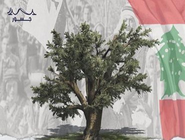في ذكرى استقلاله.. لبنان غير مستقل!
