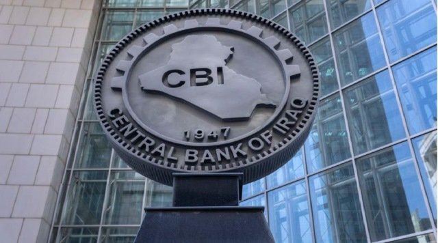 البنك المركزي العراقي يوجه بإيقاف نقل الارصدة من لبنان