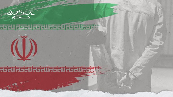 عقوبة الإعدام في ايران .. أداة ترهيب للمحتجين أم ممارسات قانونية يائسة؟