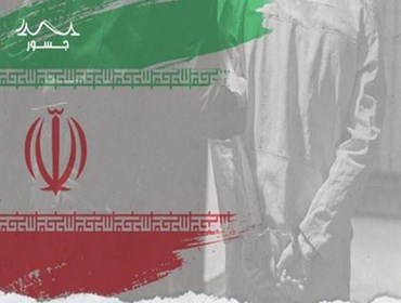 عقوبة الإعدام في ايران .. أداة ترهيب للمحتجين أم ممارسات قانونية يائسة؟