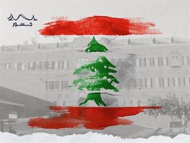 كلمة سرّ الاستحقاق الرئاسي .. وخفايا زيارات كبار المسؤولين الى بيروت