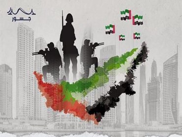 "يوم الشهيد" الإماراتي.. وسام على صدر الوطن