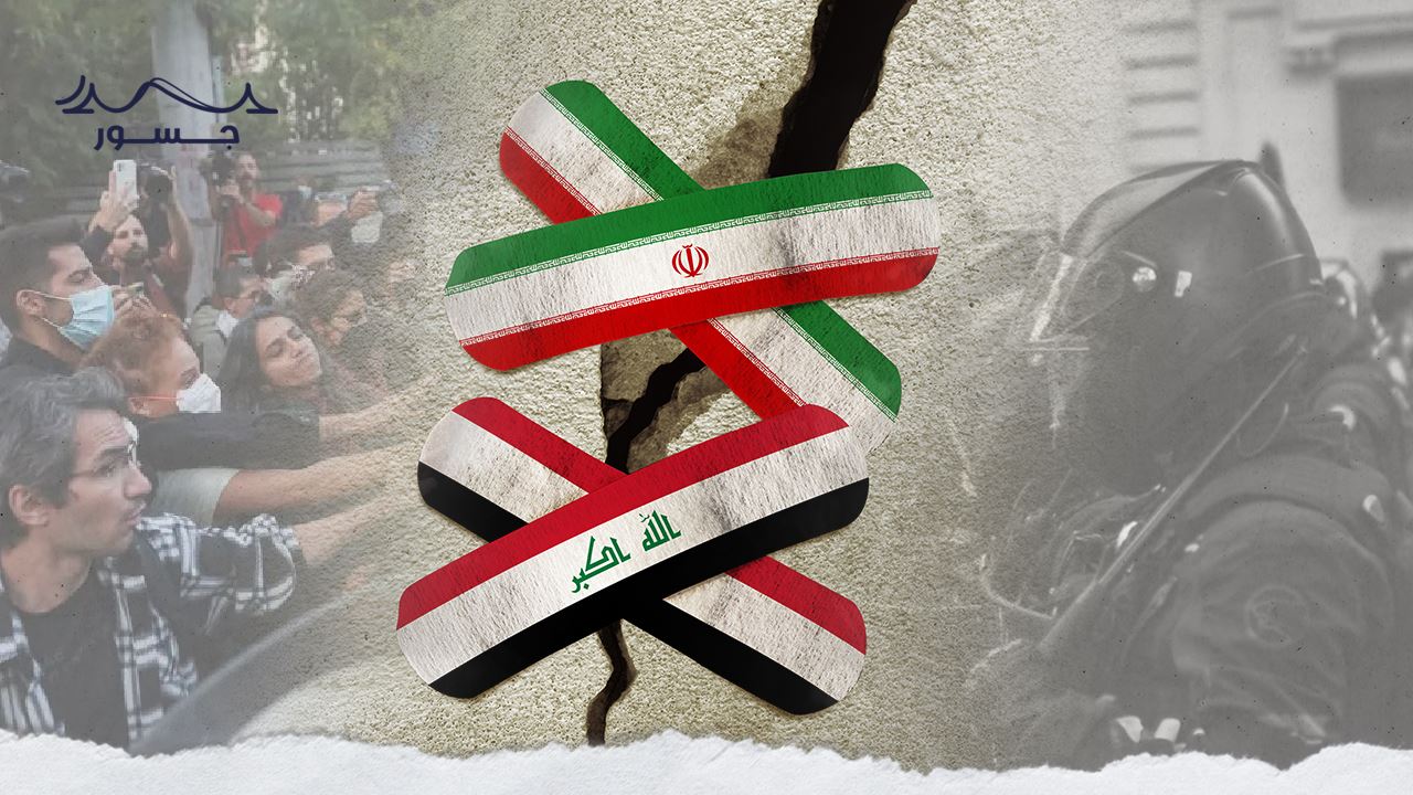 بين إلغاء شرطة الأخلاق وخنق الحريات.. ما مصير الأنظمة في إيران والعراق؟