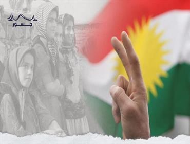 كردستان العراق .. بين الملاذ الآمن وحق عودة كل اللاجئين (الجزء الثالث)