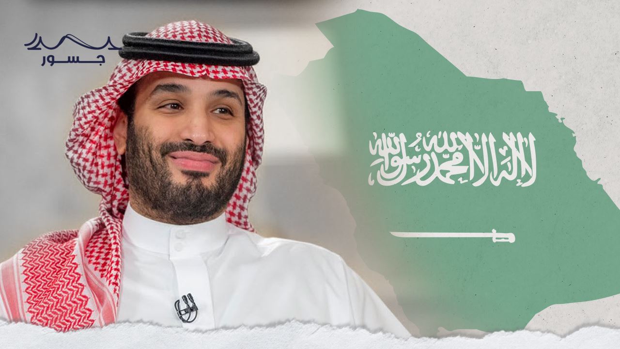 الأمير محمد بن سلمان أيقظ المارد العربي! 