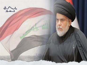 العراق: تغييرات كبرى عام 2023.. هل يعود الصدر إلى الساحة السياسية؟