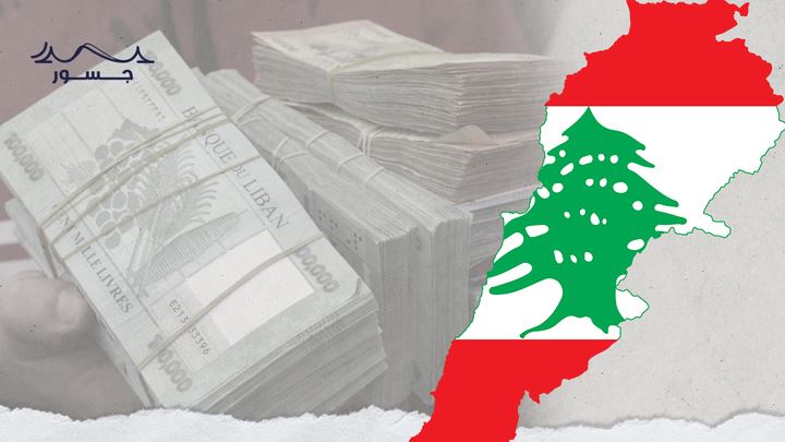 تصحيح الأجور في لبنان .. نعمة أم نقمة؟