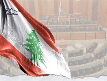 لبنان: المؤتمر الدولي مرهون بموافقة الشّعب حصرًا