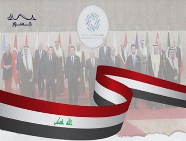 قمة "بغداد 2" في الأردن.. شراكة أم إعادة تموضع للنفوذ الإيراني في العراق؟