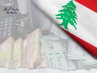 في لبنان .. حركة الأعياد بلا بركة ودولارات خجولة لن تحدث فرقا!