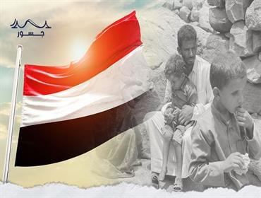 اليمن يختنق.. هل ينجو من براثن كارثة غذائية؟