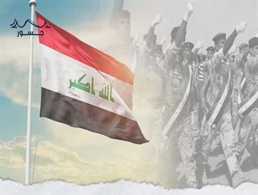 في عيده الـ102: جيش العراق يواجه أخطر تهديد.. ومحلّل يكشف عبر "جسور" الطرف المتسبّب!
