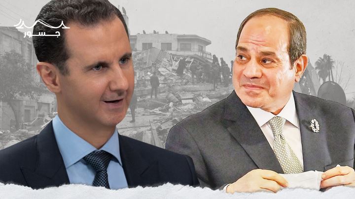 لأول مرة.. السيسي يهاتف الأسد وتعاطف تام مع ضحايا الزلزال