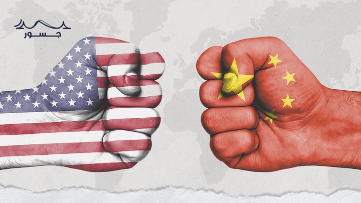 ما بين أمريكا والصّين: تنافس أم صراع؟