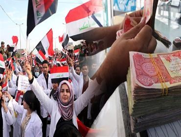 الصندوق السيادي العراقي: النفط و"تعويضات الكويت" للأجيال المقبلة