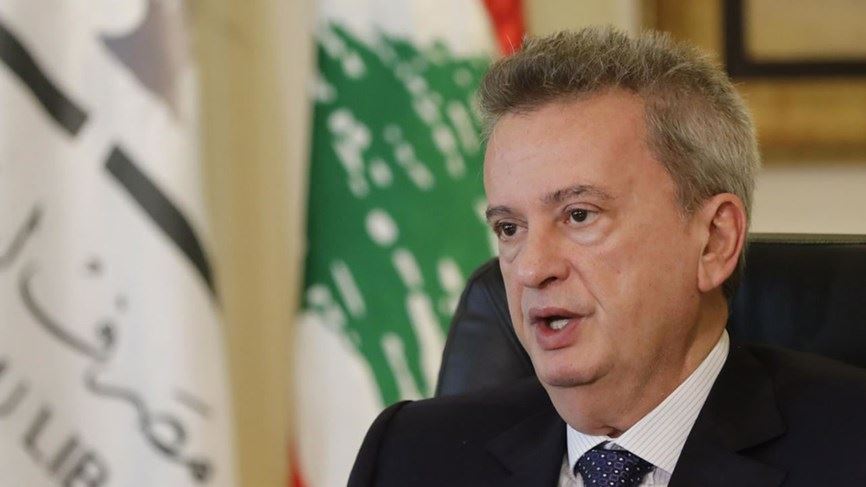 لبنان: رفع جلسة استجواب حاكم المصرف المركزي إلى الغد
