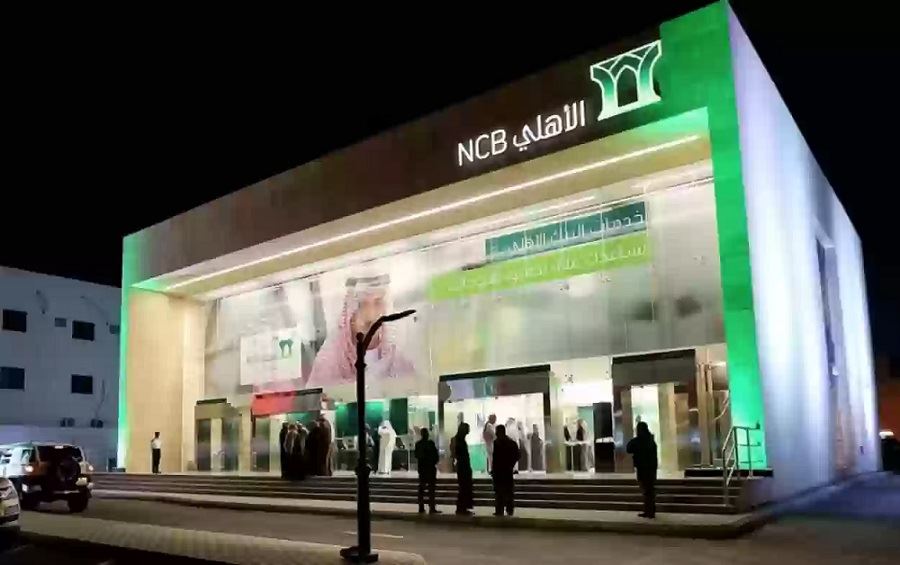 البنك الأهلي السعودي يحدد موقعه من أزمة "كريدي سويس" 

