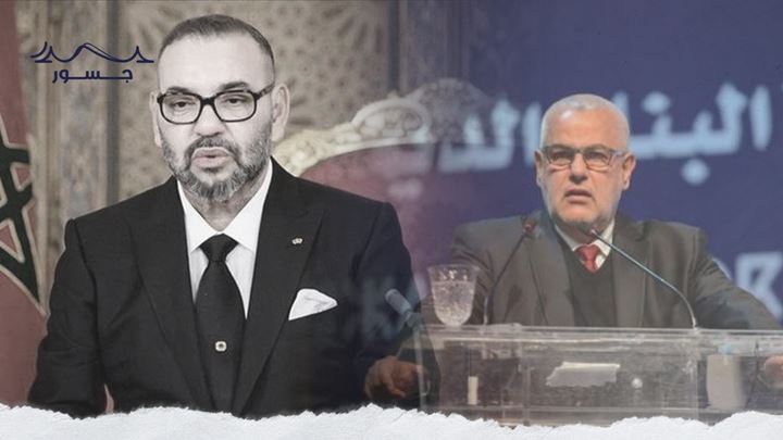 حزب العدالة والتنمية المغربي يحاول إبتزاز ملك المغرب