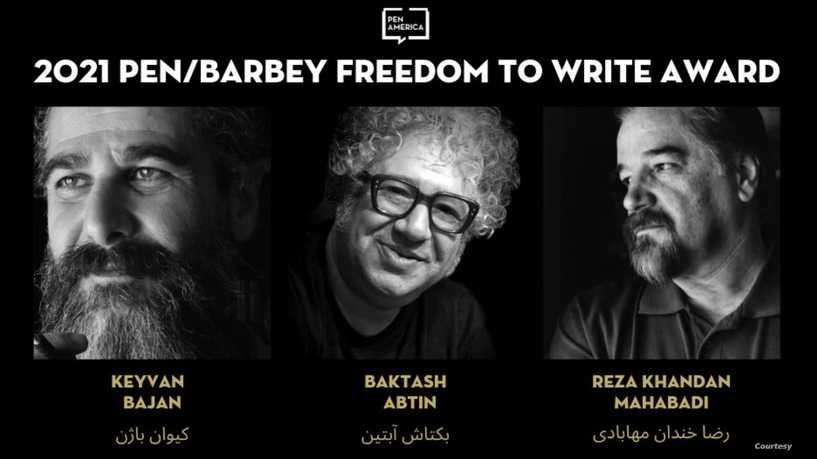 جائزة "حرية الكتابة" لـ 3 معارضين إيرانيين مسجونين