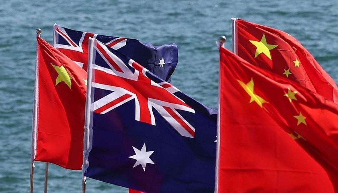 استراليا.."مرحلة إيجابية" في التجارة مع الصين