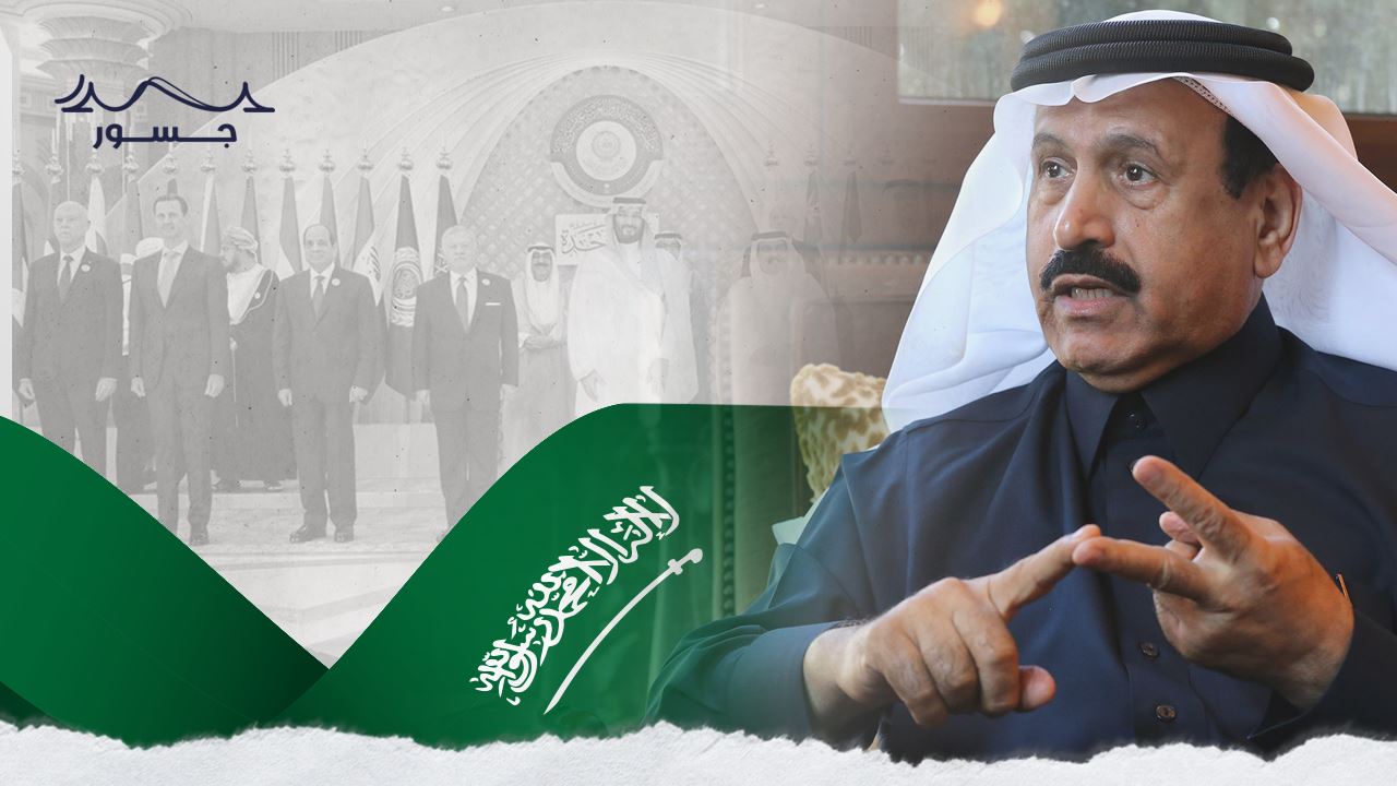 عن قمة التحولات.. دبلوماسي سعودي لـ"جسور":سنرى النتائج قريباً