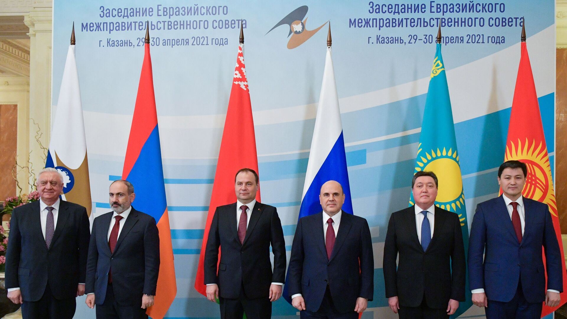 انطلاق اجتماع قادة الاتحاد الأوراسي في موسكو
