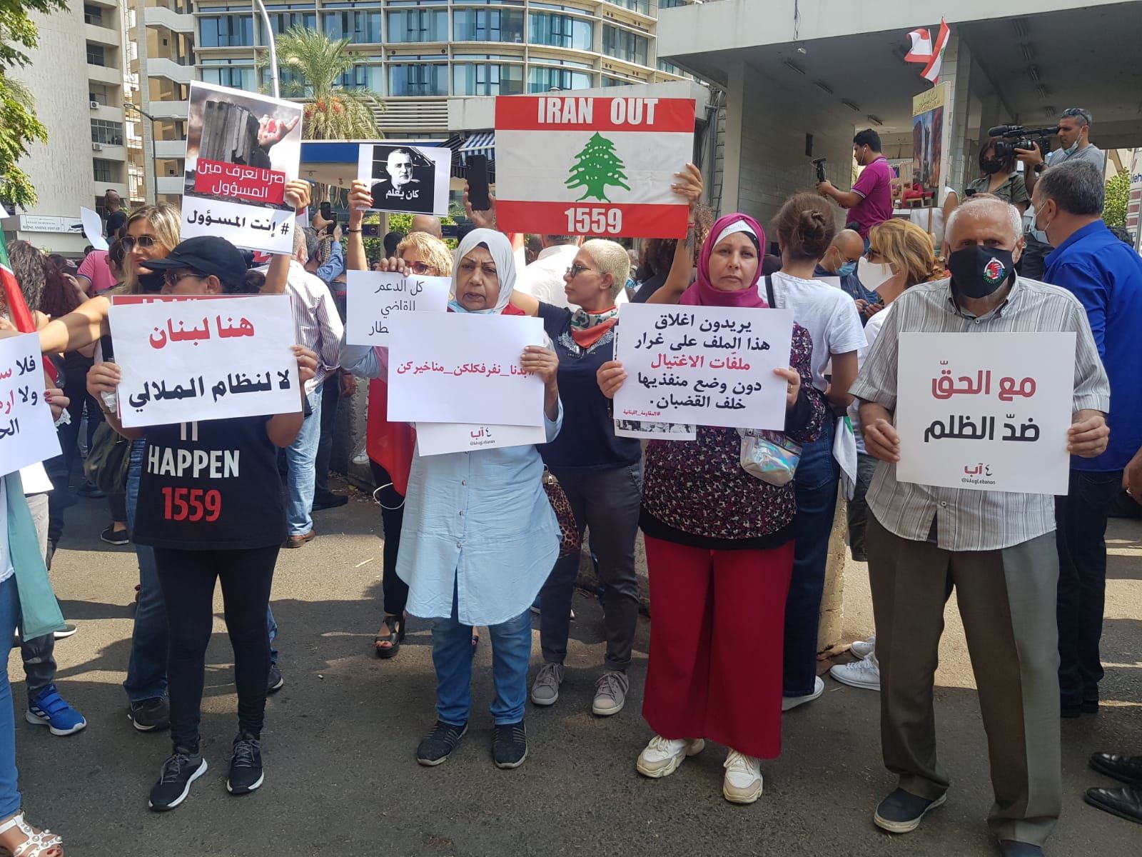 أهالي ضحايا انفجار مرفأ بيروت: اعتصام ضدّ "منظومة النيترات"