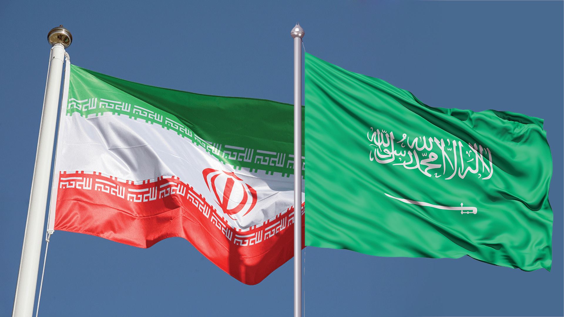 المحادثات الأولى في عهد رئيسي بين السعودية وإيران... نحو الإنفراج وفتح السفارات؟