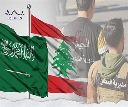 "عصابات وإرهاب".. ماذا وراء اختطاف السعودي في لبنان؟