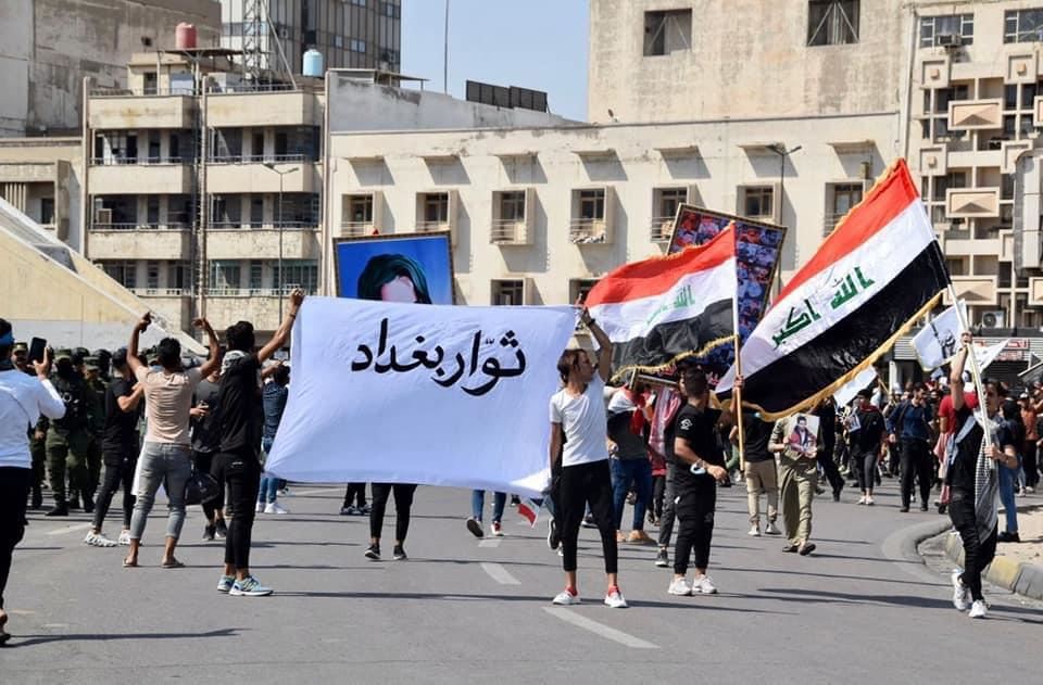 عامان على "ثورة تشرين"... ما الذي تغيّر في المشهد العراقي؟