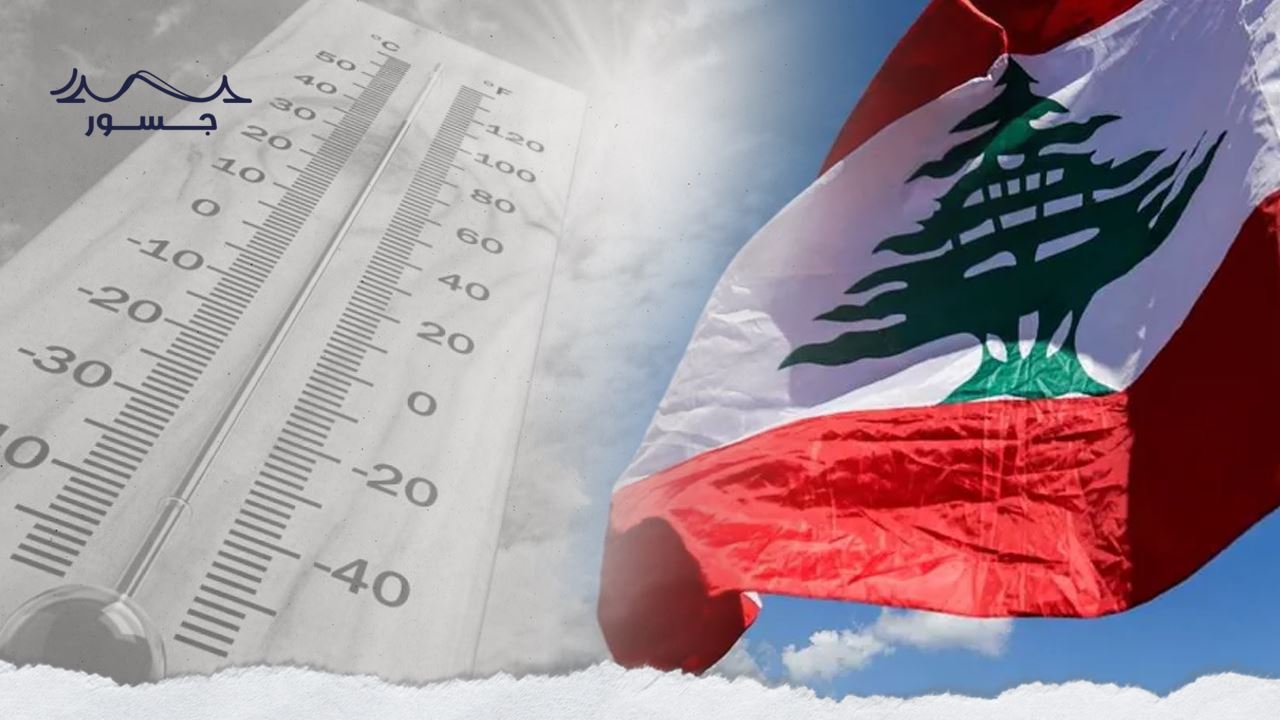لبنان: في ظل موجة الحر… إرشادات ونصائح
